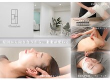 オトサロン(Otosalon)