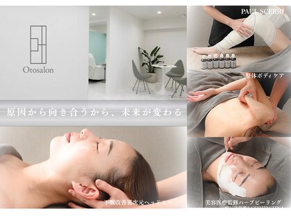 オトサロン(Otosalon)の写真