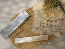 マイラッシュ 祇園店(my lash)/店販商品