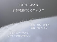 リコ ヘアアンドリラクゼーション(LICO)