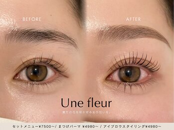 アンフルール 札幌店(Une fleur)