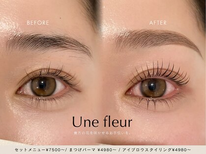 アンフルール 札幌店(Une fleur)の写真