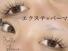 ベルフルーブ(Belle Fleuve)の雰囲気（エクステxパーマ♪）