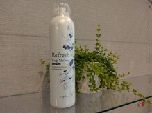うらら 盛岡青山店/リフレッシュスキャルプシャワー