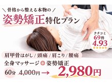 イロハ鍼灸整骨院 豊中市役所前院(IroHa鍼灸整骨院)