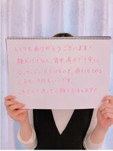 美人バスト 新潟店/【バストアップ】お客様のお声♪