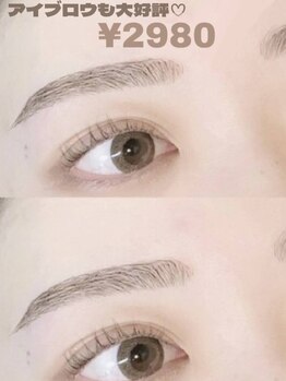 トリコ アイ 茨木店(trico Eye)の写真/【男女OK】眉で顔の印象は変わる◎丁寧なカウンセリングと似合わせ提案で、あなただけの理想の美眉へ♪