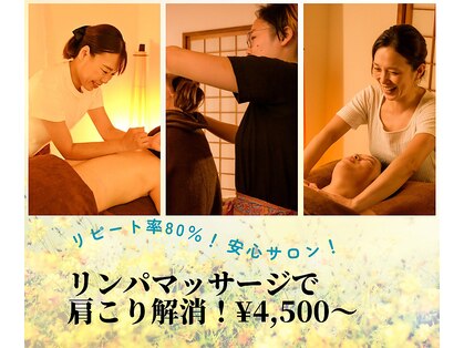 サニームーン(sunnymoon)の写真