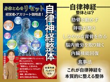 メディカルヘッド