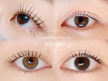 ミュー(mieux)の雰囲気（アイブロウWaxで簡単垢抜け）