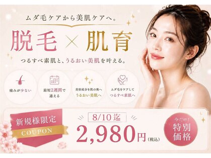 アネル 美里店(anel)の写真