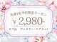 アテナ(ATENA)の写真