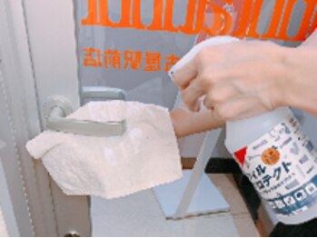 ドマーニプラス 名古屋駅前店(DOMANI PLUS.)/お客様の健康を守る為に