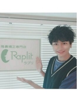 ラプリ 広島八丁堀店(Raplit)/明治学院大学ファイナル鈴木様