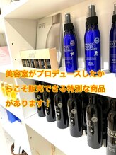 グリシーヌ(GLYCINE)/入手困難なシャンプーブランドも