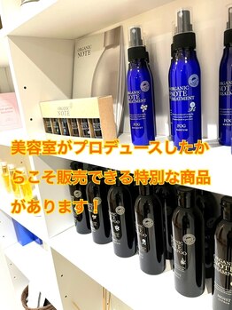 グリシーヌ(GLYCINE)/入手困難なシャンプーブランドも