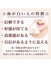 アクア 天王寺店(AQUA)/セルフホワイトニング/天王寺