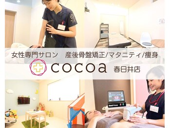 ココア 春日井店(cocoa)