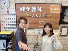 健美整体 アサヒ(ASAHI)/肩甲骨はがしプランで笑顔に！