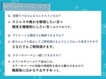 マルコ(MARCO)の雰囲気(人気の泡雲ヘッドスパってどんなメニュー?気になる点をご紹介)