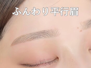 エサージュ 池袋店/眉毛スタイリング