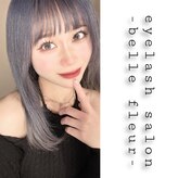 ベルフルール(bellefleur)
