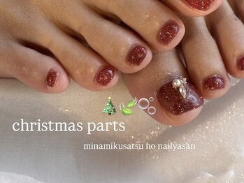 冬のフットネイル