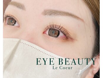 アイビューティー ルクール 巻店(EYE BEAUTY Le Coeur)/まつ毛パーマ