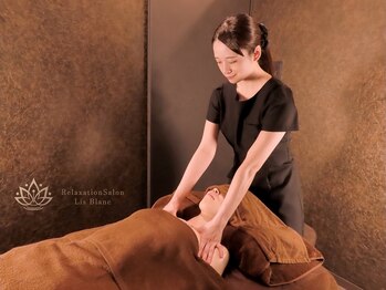 リスブラン(Lis Blanc)/ネックリンパトレ