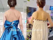 グラツィア 銀座(Grazia)/６回【 ブライダルエステ整体 】