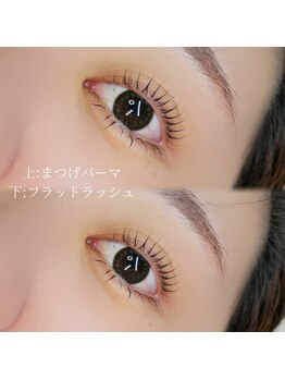 ラティエ(Latier)/ヒト幹細胞まつげパーマ