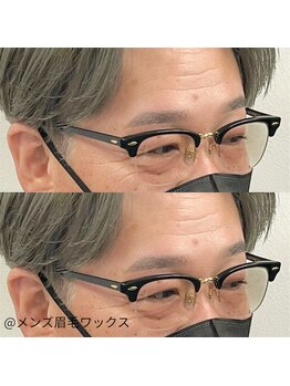 ユニ 三鷹(Uni)/メンズ眉毛ワックス