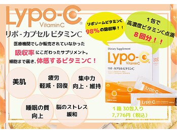 銀座リラコラ 大名古屋ビルヂング店