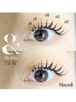 ハウオリ バイ リー 京橋(Hauoli by Lee)/アンドヘルシー エクステ+パーマ