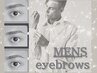 【清潔感＆垢抜け眉へ】メンズ眉スタイリング★デザイン＋WAX脱毛＋間引き