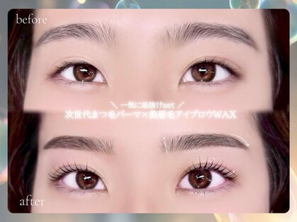 Feaure 西鉄久留米駅前店 まつげパーマ/パリジェンヌ/眉毛/アイブロウ専門店の写真