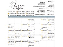 ナディヨガサロン(NADI YOGA SALON)の雰囲気（4月のヨガレッスンスケジュールUPしました＊詳しくはHPから♪）