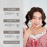 カペリベラ コウリエン(Capelli Bella Kourien)