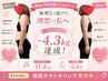 【産後リセット】産前の自分に戻りたい、体に寄り添う耳ツボ相談
