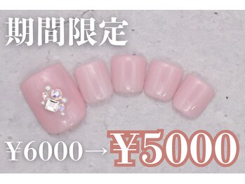 ネイルサロンプリッシュ 横浜店(prish)/6000円 フットネイル