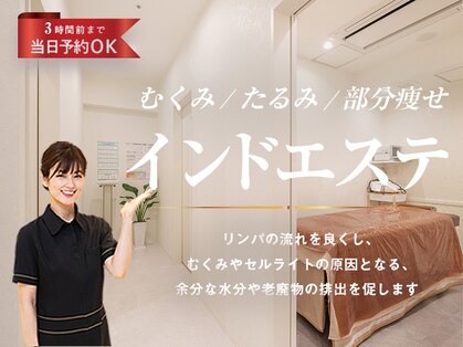 オリエンタル スタイル 金山店の写真
