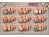フット【定額制トレンド】毎月更新/初回オフ無料/フットバス込み/初回¥6990