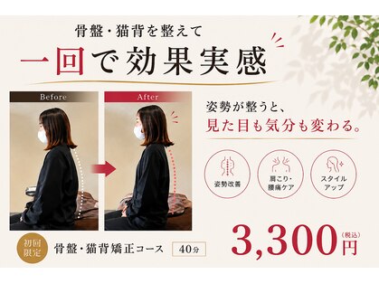 マクシル つくば店(MAXIL)の写真
