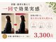 マクシル つくば店(MAXIL)の写真