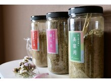マヤ暦とよもぎ蒸しサロンマダムくみこの部屋の雰囲気（【極上の温活】アスカ製黄土よもぎ蒸しで冷えやむくみを根本ケア）