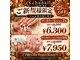 チャネイル(Cha nail)の写真