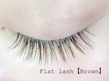 ハーゼ(Hase)/Flat Lash【Brown】120本