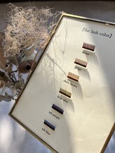 ダブリューアイラッシュ 中野(W.eyelash)/カラー種類