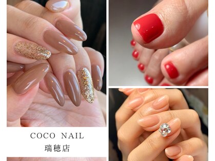 ココネイル 瑞穂店(coco nail)の写真
