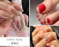 ココネイル 瑞穂店(coco nail)